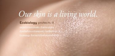 Bioderma Ecobiology. Our skin is a living world.