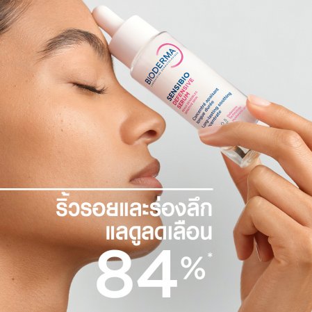 02_SENSIBIO_DEFENSIVE_SERUM.jpg