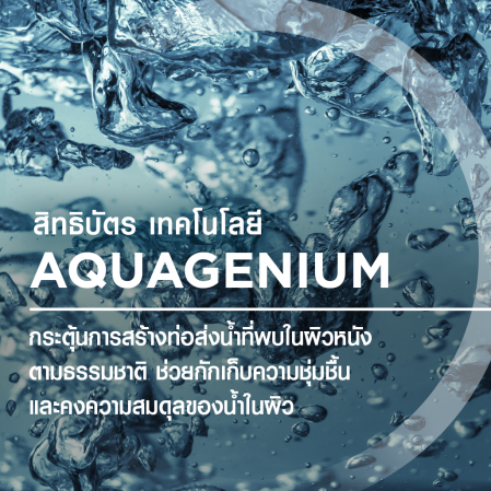 03 Aquagenium_Hydrabio.png