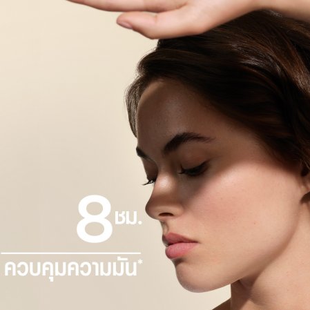 03_PHOTODERM_COVER_TOUCH_CLAIR.jpg