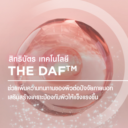 09 The daf_Sensibio.png