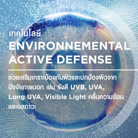 11 Environnemental active defense_Photoderm.jpg 11 Environnemental active defense_Photoderm.jpg