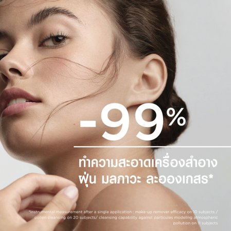 SKU THUMBNAILSSENSIBIO H2O-07