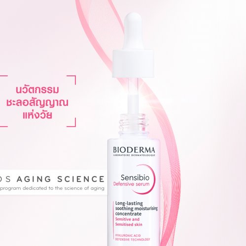 Bioderma sensibio defensive serum