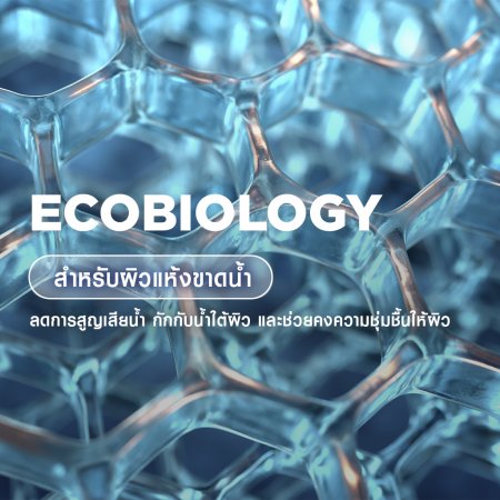 HYDRABIO_Ecobiology HYDRABIO_Ecobiology