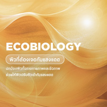 PHOTODERM_Ecobiology