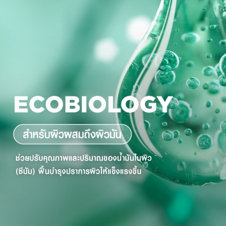 Sebium_Ecobiology