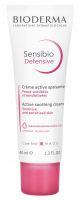 BIODERMA Sensibio Defensive ครีมฟื้นบำรุงเนื้อเบา ซึมไว ไม่อุดตัน ปลอบประโลมผิว